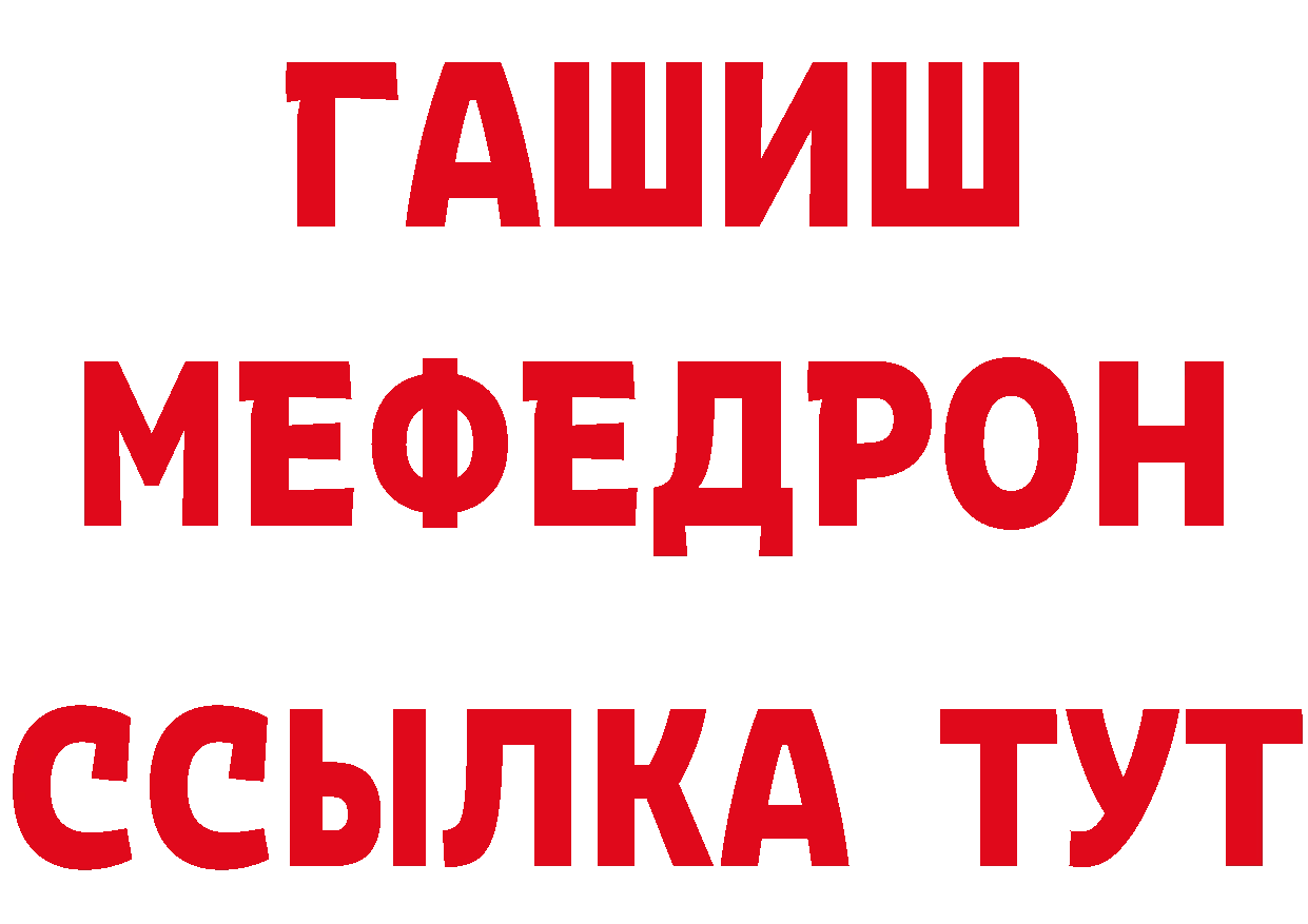 Альфа ПВП СК как войти площадка мега Кукмор