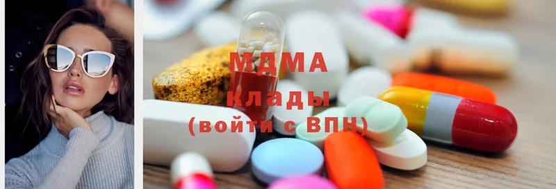 MDMA кристаллы Кукмор