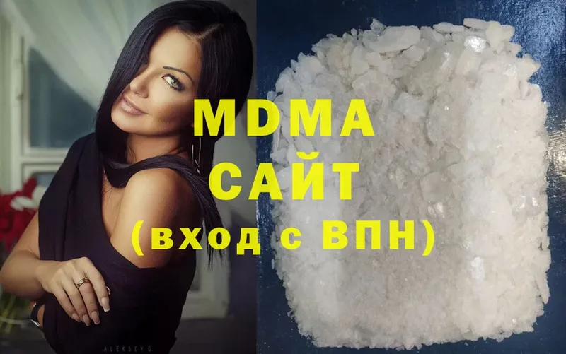 MDMA Molly  МЕГА   Кукмор 