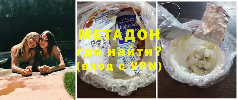 МЕТАДОН кристалл Кукмор